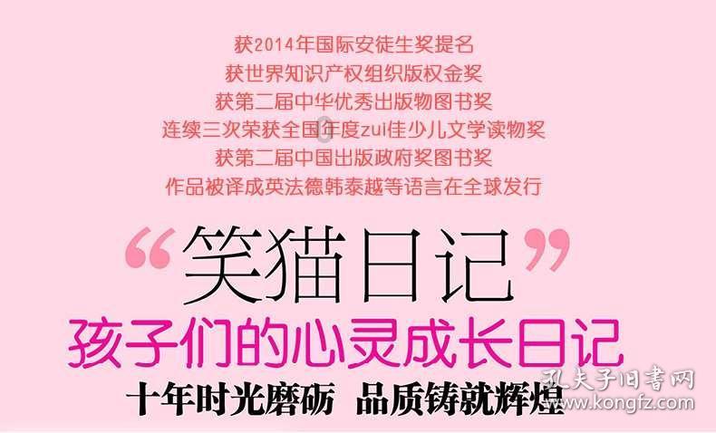潮人篮球