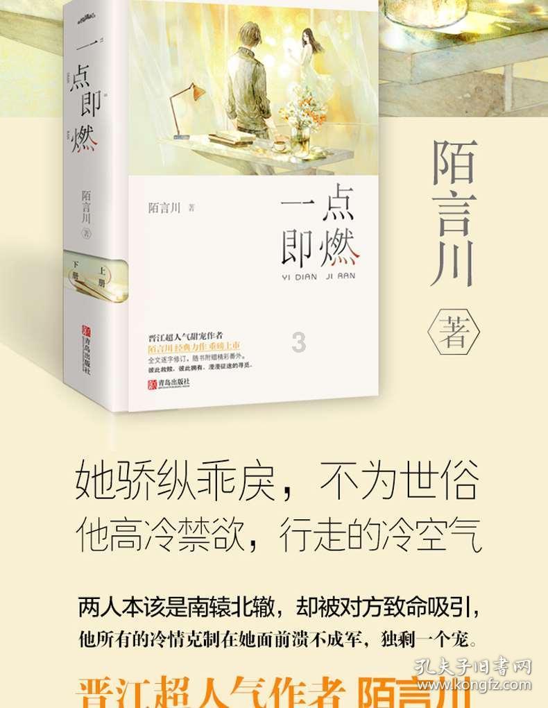 欢乐打砖块2选关版