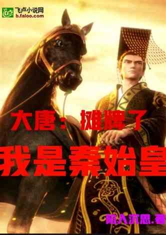 问界M9交付倒计时!华为品质保驾护航,科技旗舰引爆期待!