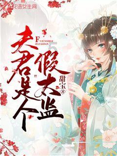 蜜蜂救援
