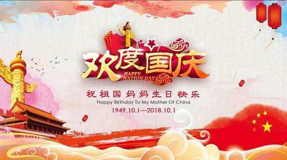 公主热带婚礼主题