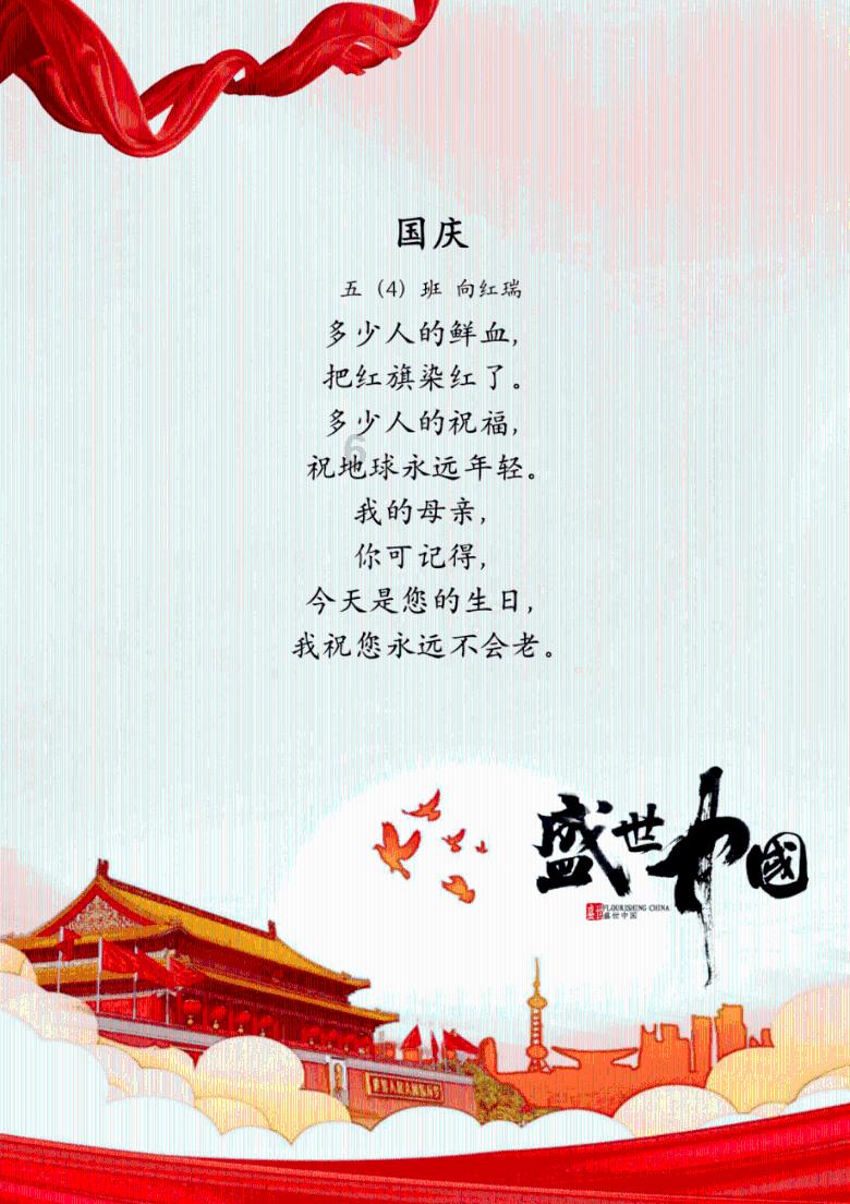 大无名森林逃生