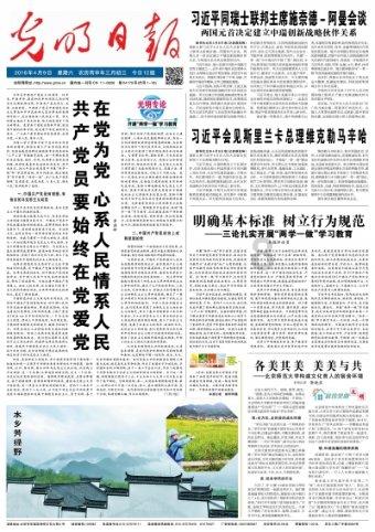德容：获得荣誉比出场次数更重要，欧冠夺冠是我们的目标