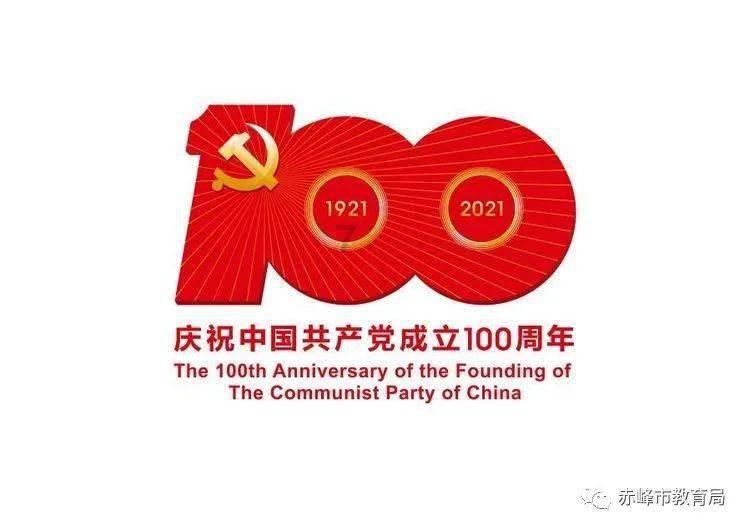 兴县政协举办“文润兴县 同心阅读 ”主题读书分享会